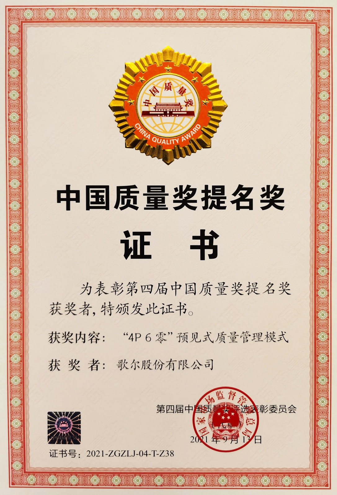 js1996(�й�)���޹�˾